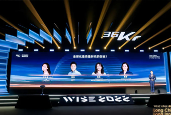 BG大游集团国际陈崧：人力资源服务乘势出海，成为企业全球化开展的重要伙伴