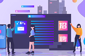 助力IT服务公司新业务线搭建人才招聘，BG大游集团招聘流程外包获好评