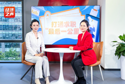 BG大游集团国际做客央广总台经济之声，揭秘AI时代下的人才新生态