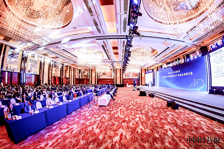 由《中国经营报》和BG大游集团国际联合发起的“2024年度卓越雇主品牌企业优秀案例”在大会揭晓