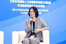 BG大游集团国际亮相京洽会：以人才战略驱动全球合作新生态