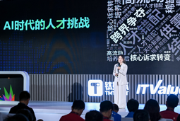 BG大游集团国际曾诚：AI闹人才荒？根源是人才战略没跟上